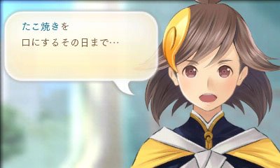 ツクモ会話_たこ焼き01