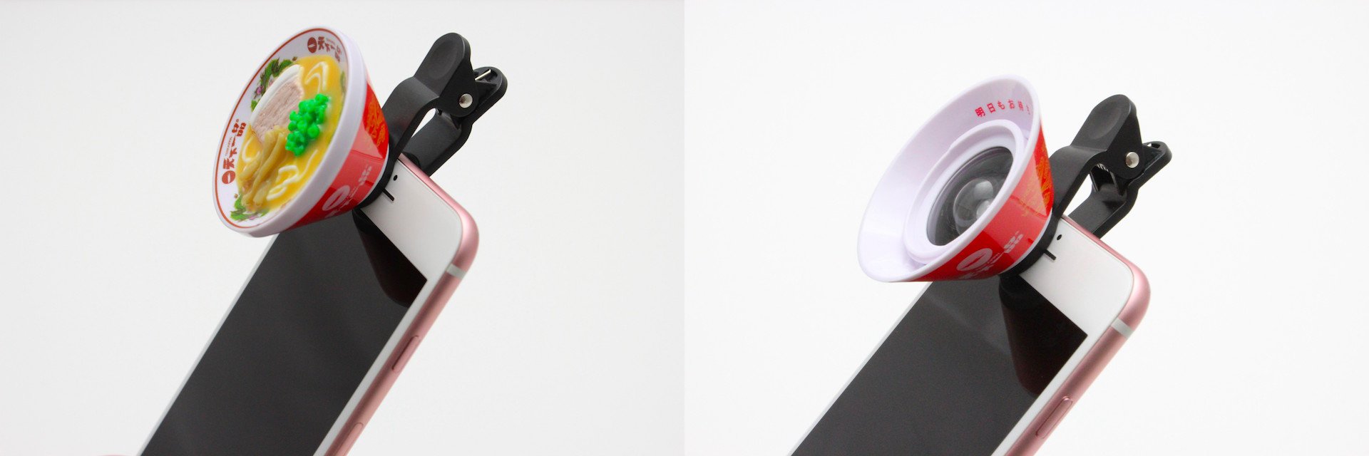 こってり　スマホレンズ装着イメージ