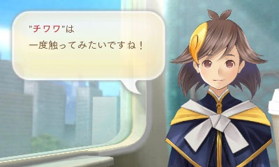 画像7: 全国の交通系ICカードと連動したゲーム！　カプコン『めがみめぐり』今冬発売予定