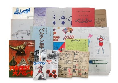 ウルトラマン トレジャーズ』 2