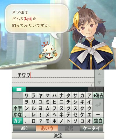 画像6: 全国の交通系ICカードと連動したゲーム！　カプコン『めがみめぐり』今冬発売予定