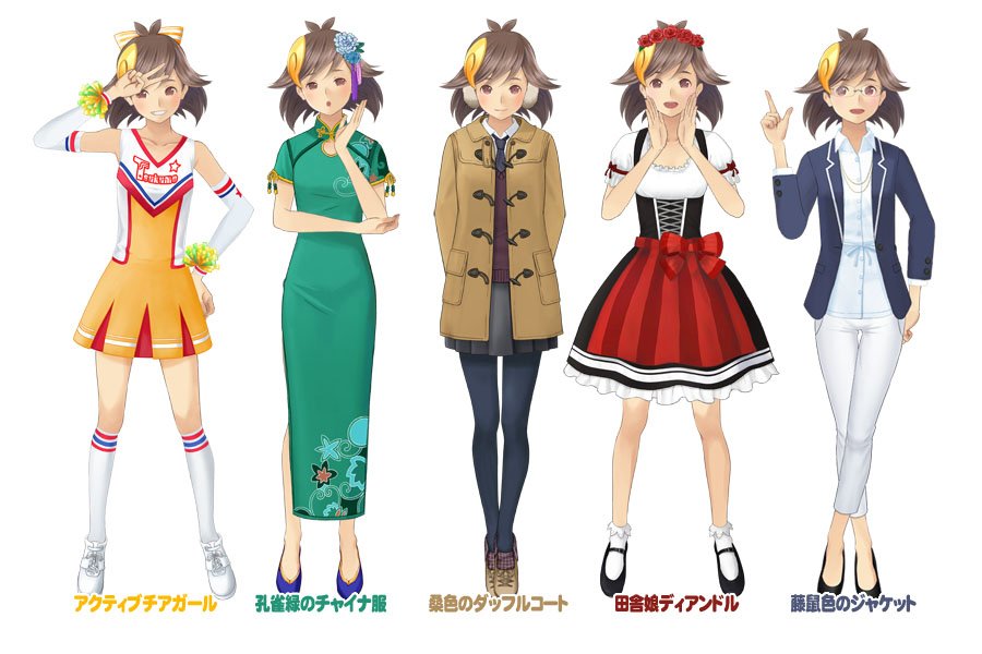 通常神衣5種