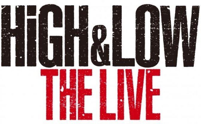 EXILE TRIBE総出演「HiGH&LOW THE LIVE」 全国の映画館で生中継!