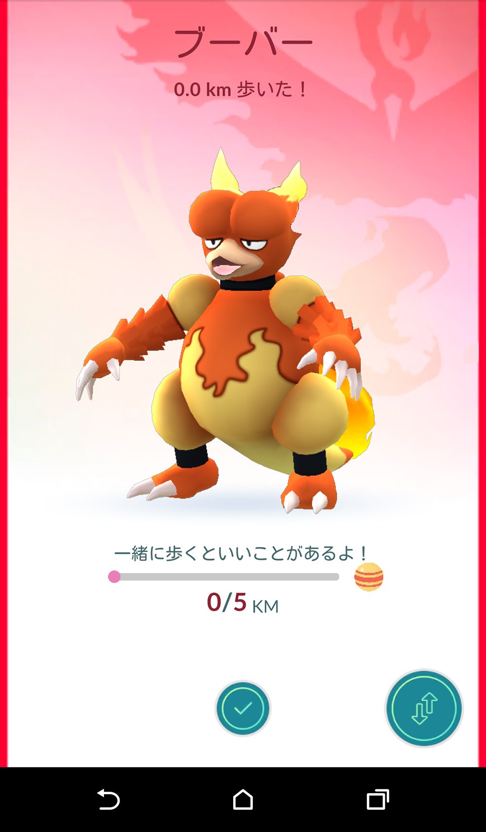 REScreenshot_2016-09-14-12-00-07