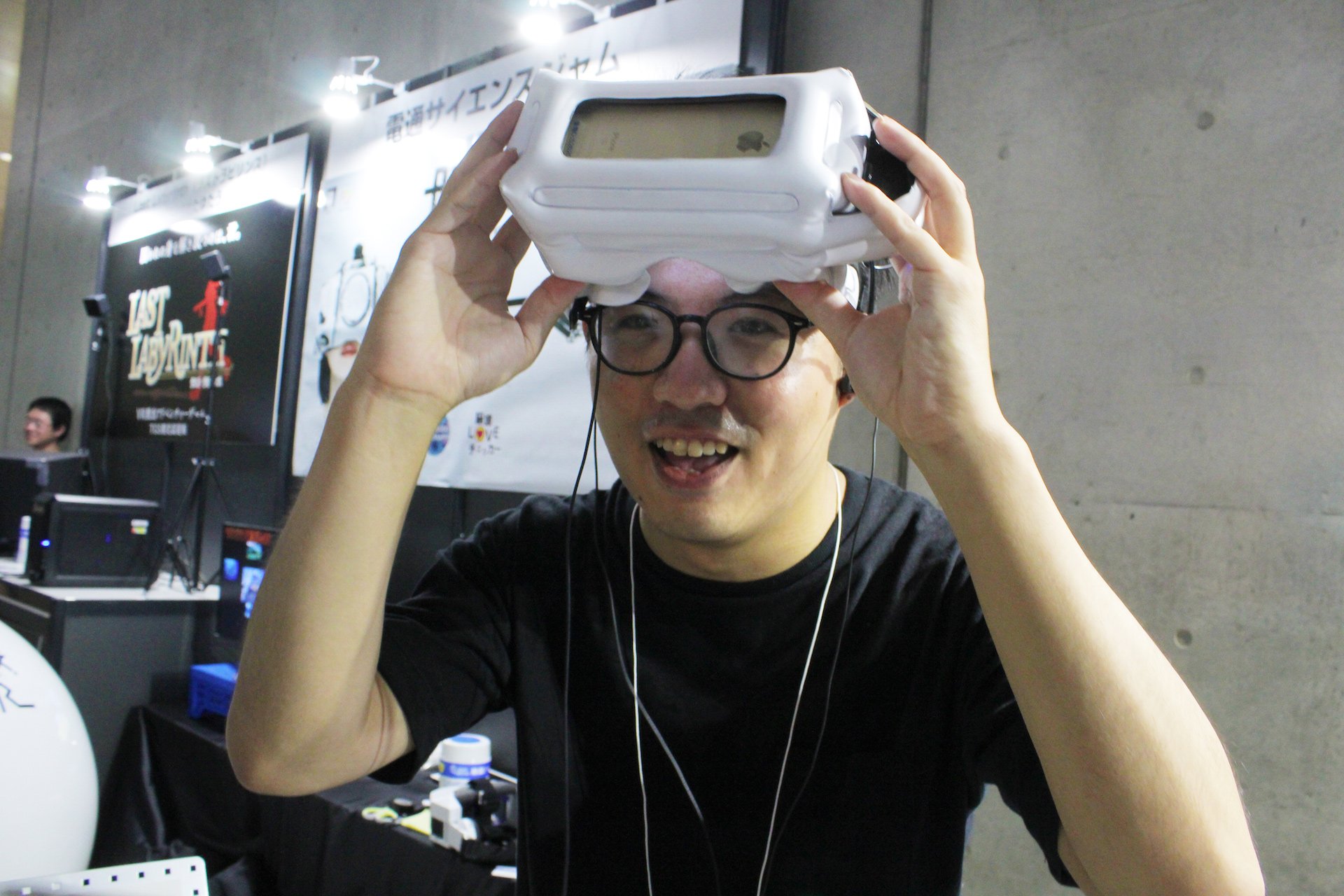 「脳波LOVEチェッカー」 2