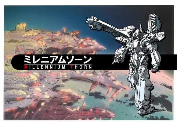 『ミレニアムソーン 』