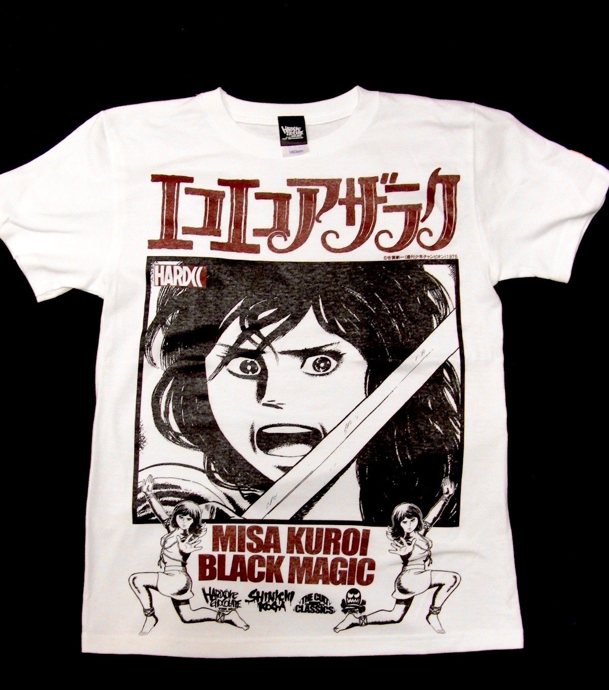 エコエコアザラク（ロータスソードホワイト） 1