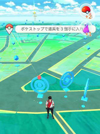 『Pokémon GO Plus』2