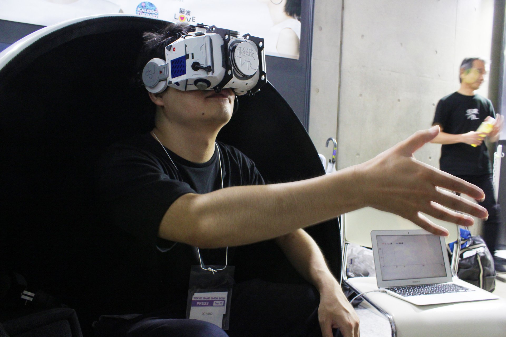 「脳波LOVEチェッカー」 3