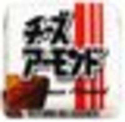 『チロルチョコ〈チーズアーモンド〉』