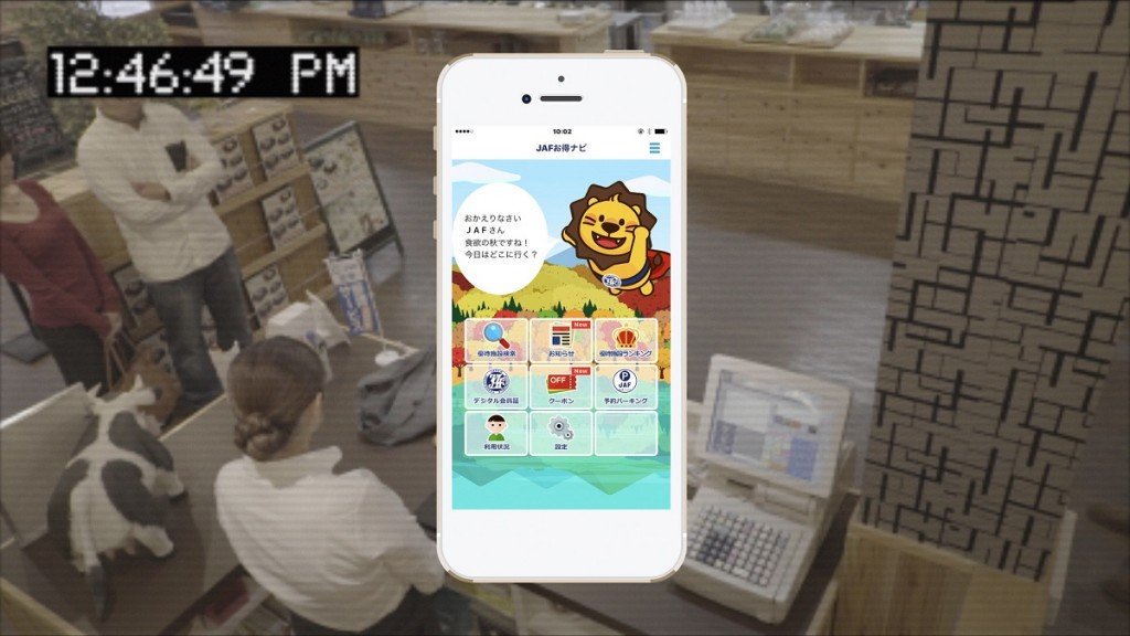 画像8: 【動画】さすがDOTAMAさん！　防犯カメラ映像の“アテレコ・ラップ”が超ドープな件