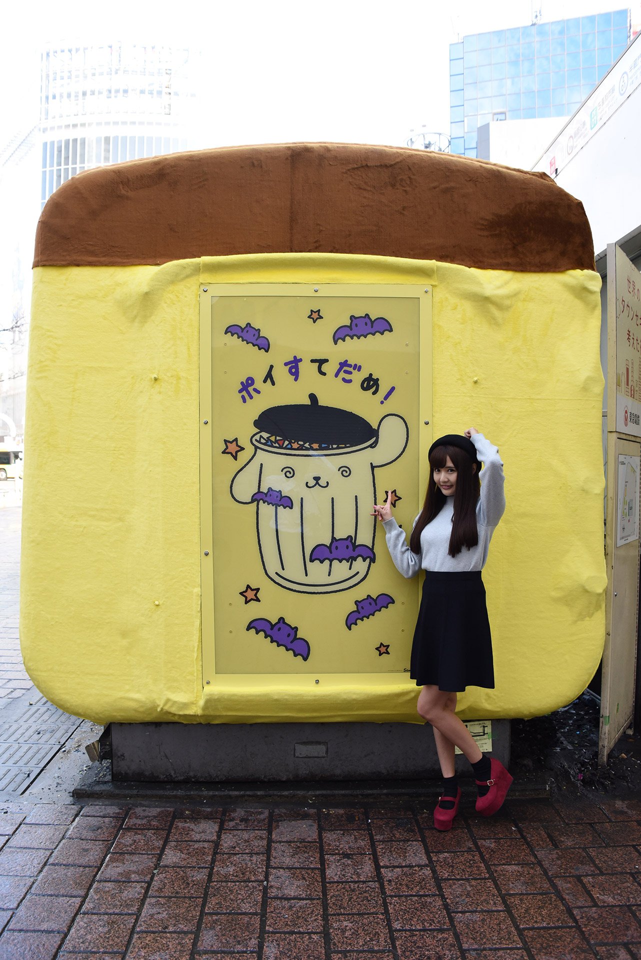 「ポムポムトレイン」