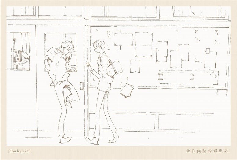 アニメ『同級生』原画展in ササユリカフェ 2