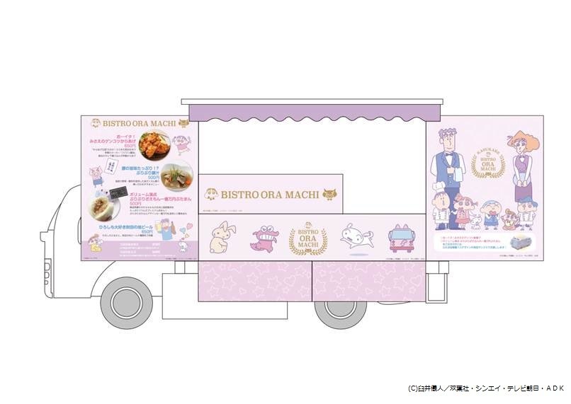 ビストロオラマチ in カスカベ キッチンカー