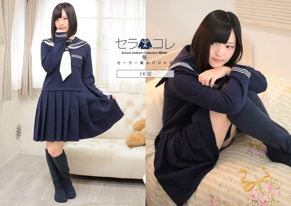 セーラー服パジャマ「セラコレ」秋冬版 4
