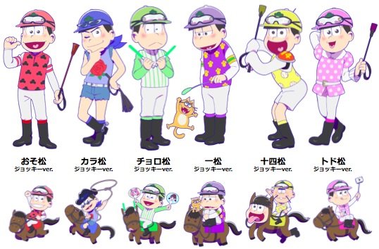 「走れ！おう松さん」1