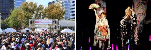 「中野文化祭」