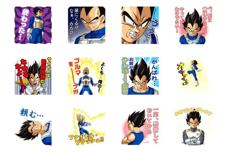 「誇り高き超エリートサイヤ人 ベジータ」Webサイトスクリーンショット 2