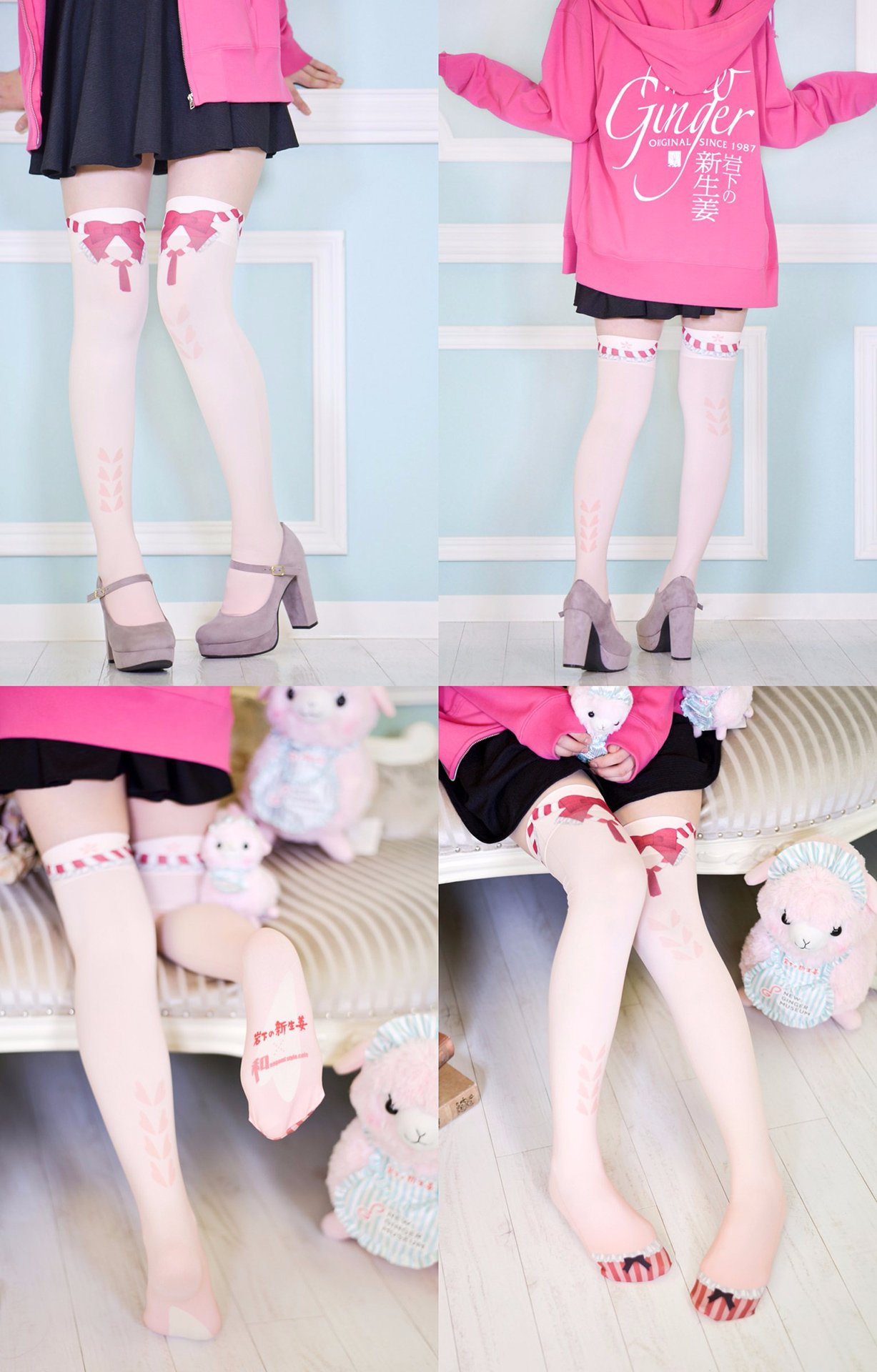 「岩下の新生姜×和style.cafeコラボ ニーハイソックス」1