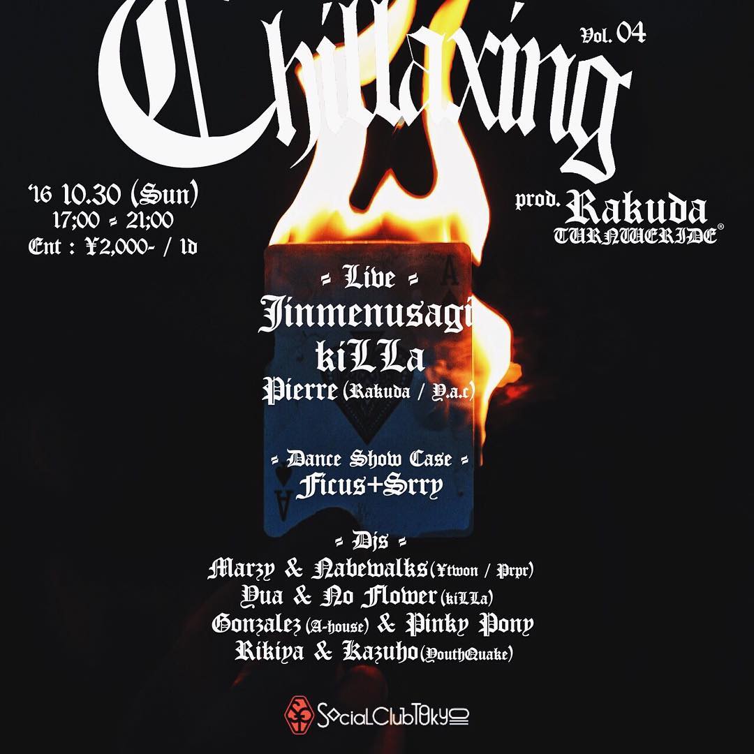 14547632_1204747689592530_2741418307243474944_n