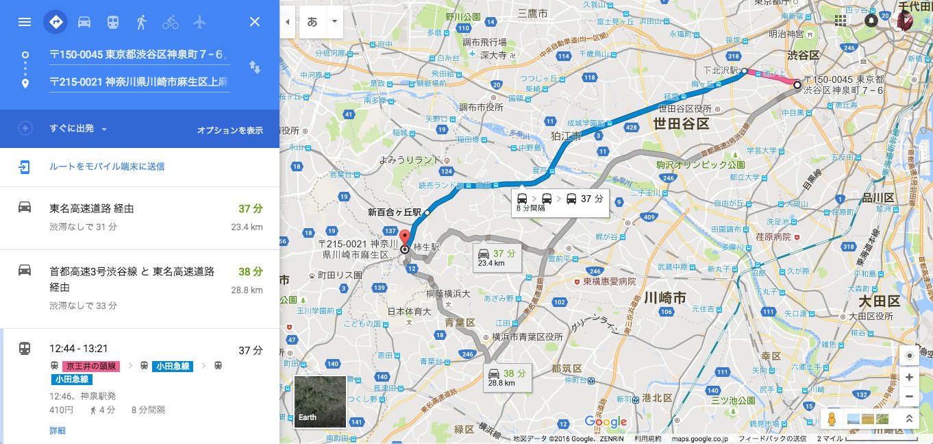 「ドムドムハンバーガーマップ」2