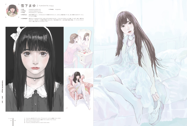 『ILLUSTRATION 2017』(誌面サンプル)雪下まゆさん