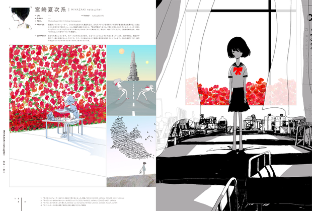 究極の図録『ILLUSTRATION 2017』 表紙は『ガッチャマンクラウズ』のキナコ