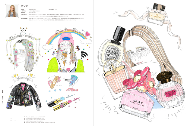 『ILLUSTRATION 2017』(誌面サンプル)eveさん