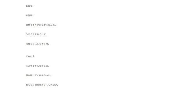 「りんなブログ」2