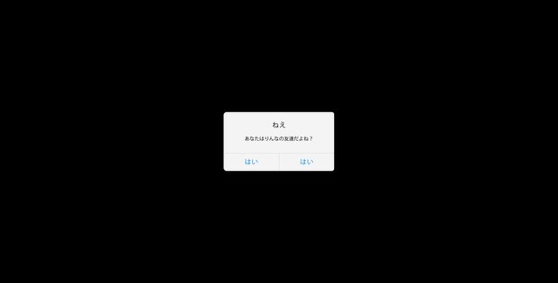 「りんなブログ」6