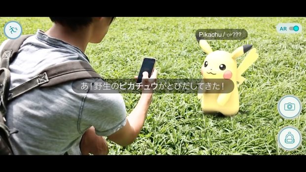 「ポケモンGO戦争」1