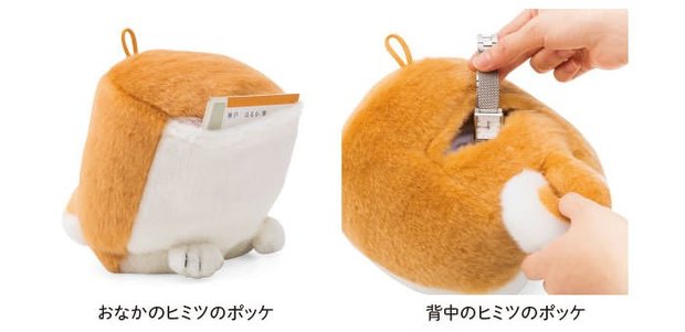 大事なものはここ掘れワンワン「忠犬小物入れ」 2