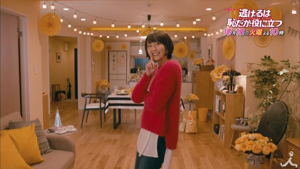 画像は「「恋ダンス」フルver.」スクリーンショット 2