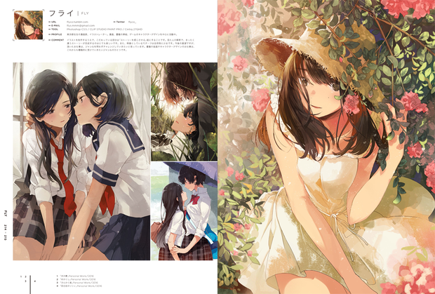 『ILLUSTRATION 2017』(誌面サンプル)フライさん