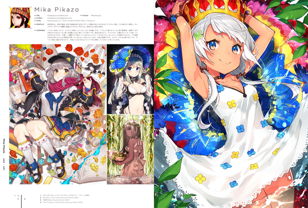 『ILLUSTRATION 2017』(誌面サンプル)Mika Pikazoさん
