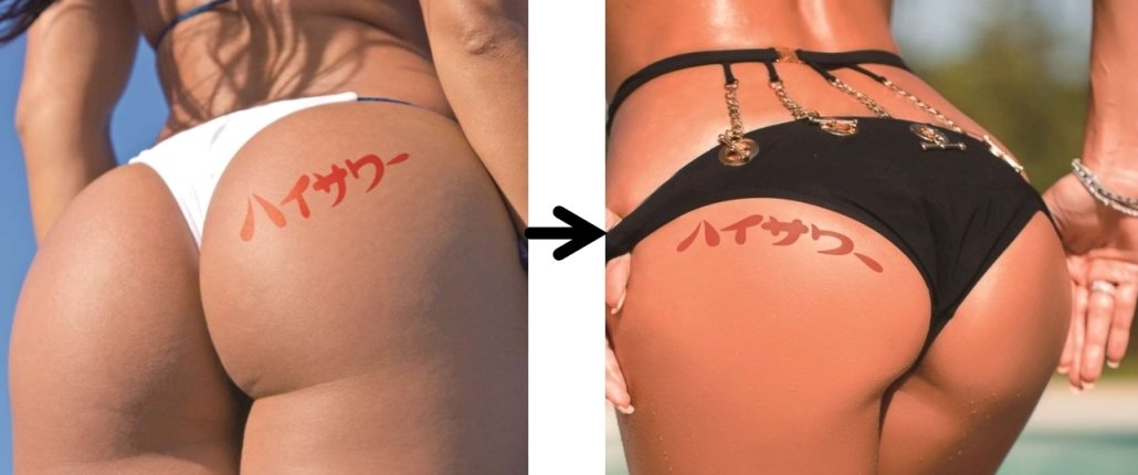 昭和っぽい初代美尻が、平成目線で進化（NEO）