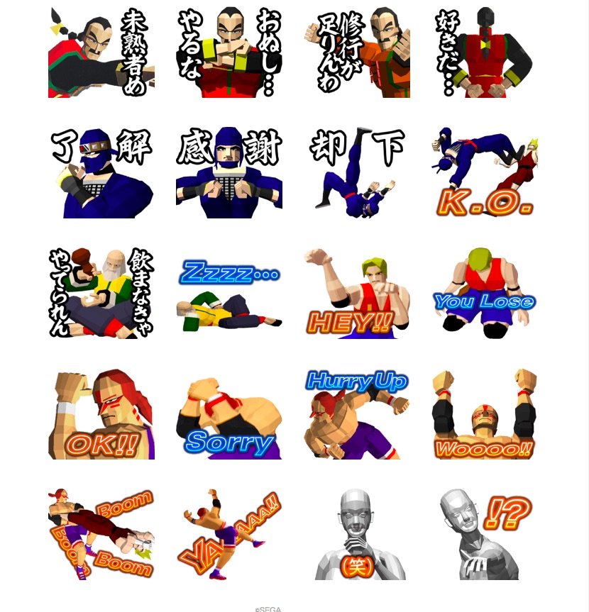 「セガ名作シリーズ2」 クリエイターズスタンプスクリーンショット 2