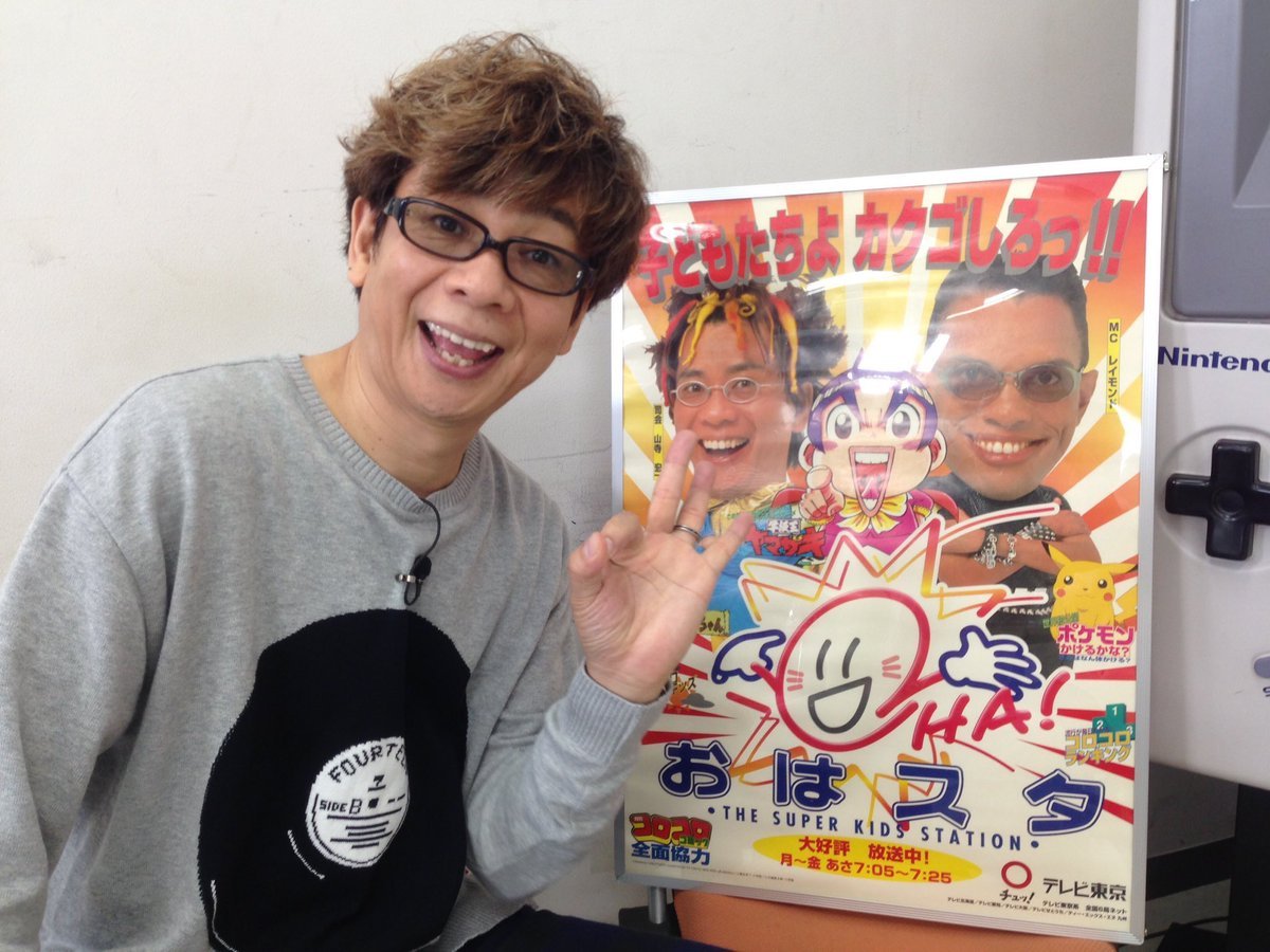 「OHAOHAアニキ」