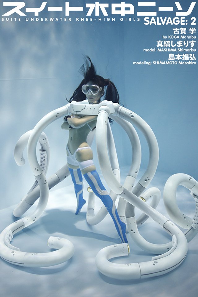 水中ニーソとメカ触手が融合！ 造形作家によるオリジナルロボとコラボ