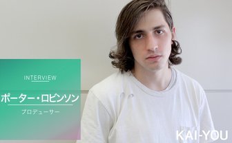 ポーター・ロビンソン×A-1 Pictures　マデオン共作のアニメMV「SHELTER」インタビュー