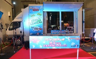 ハロウィン真っ最中の渋谷になぜかマジックミラー号が降臨！ 直撃してみた