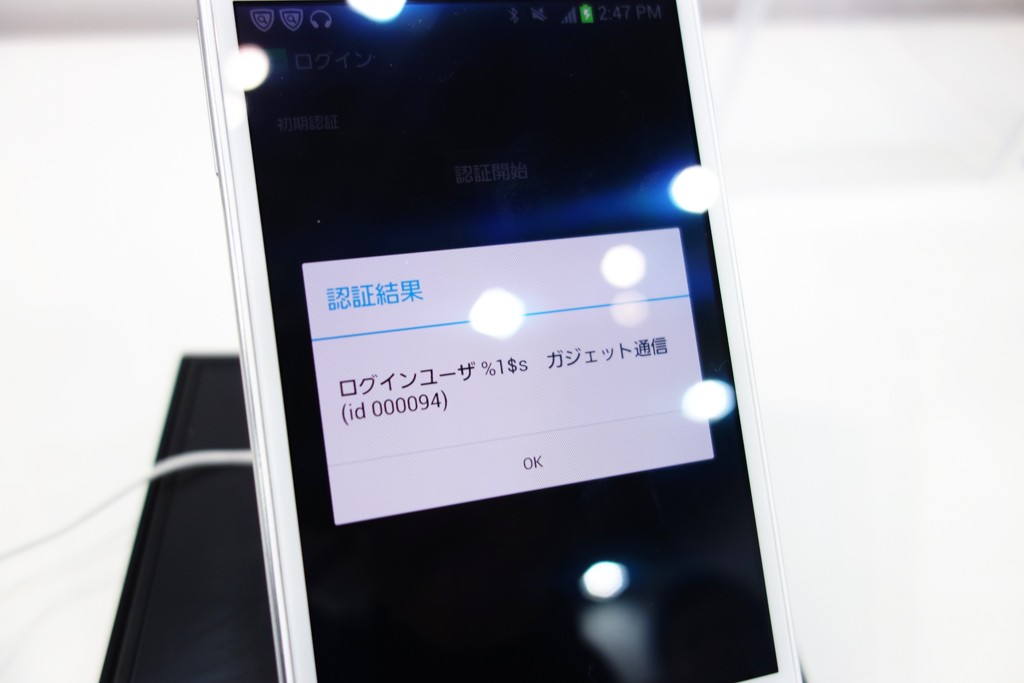 画像2: 【CEATEC2016】未来ではイヤホンをするだけで認証できるようになるのかも　NECが耳を使った認証技術を参考出展