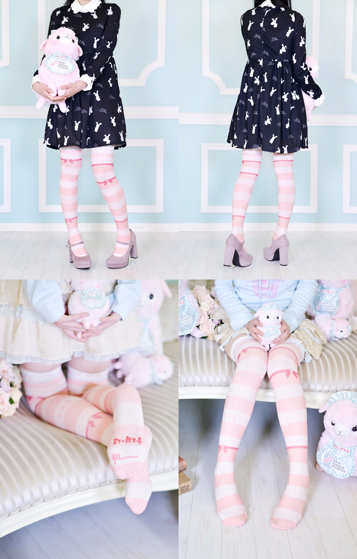 「岩下の新生姜×和style.cafeコラボ ニーハイソックス」2