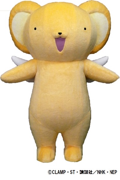 画像6: 懐かしの「カードキャプターさくら」のグッズがキデイランドに大集合！