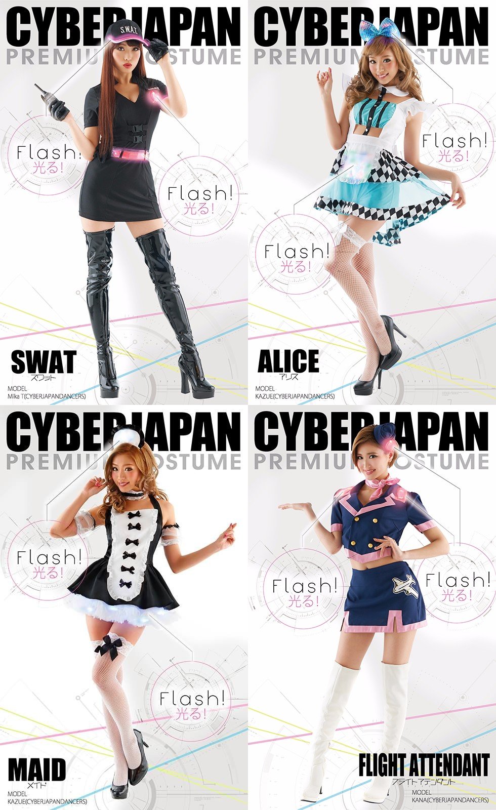 「CYBERJAPAN PREMIUM COSTUME」1