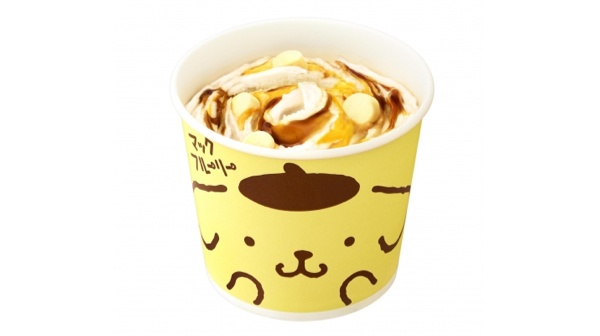 画像2: ポムポムプリンとマクドナルドがコラボ！ プリンの味わい「マックフルーリー ポムポムプリン」登場