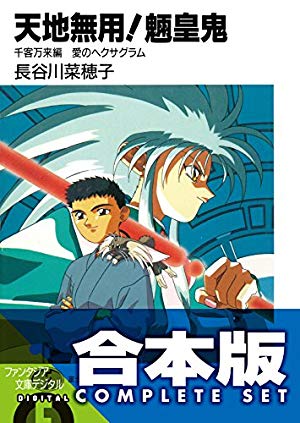 画像5: カドカワの人気ラノベ合本版が80%OFF+50%還元の超セール！ 『チャイカ』『問題児』など