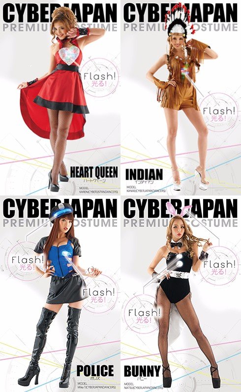 「CYBERJAPAN PREMIUM COSTUME」2