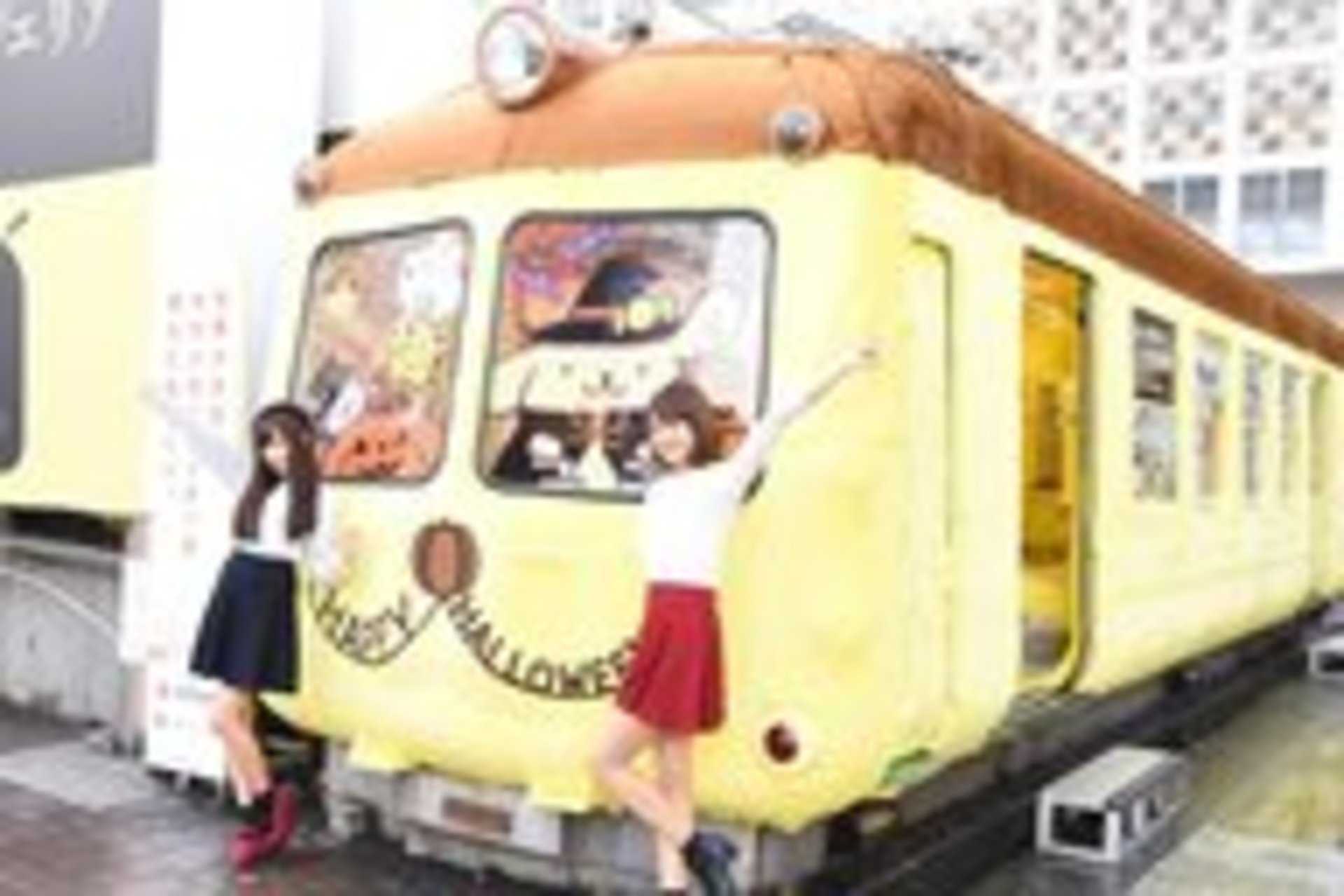 「ポムポムトレイン」