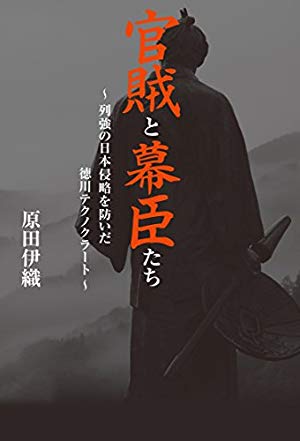 画像6: 書店員がオススメする「新しい視点で日本史を読む」歴史本8冊！ リアルでも売れてます